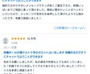 待機中！30分間ケルト十字のタロット占いをします 待機中なのですぐにチャットで占うことができます イメージ2