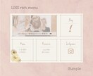 LINEリッチメニュー制作致します。ます 3営業日以内にお店の雰囲気のデザインに仕上げます。 イメージ4