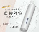 リーズナブル・女性ウケのデザインのバナー制作します 《先着3名・期間限定・格安》女性ウケ・お洒落なバナーを制作 イメージ4