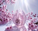 超強力子宝祈願♡あなたの願いが叶うよう導きます 子宝体質になるようスーパークリスタルヒーリングいたします♡ イメージ2