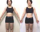 限定5枠 1ヶ月間の食事サポートで身体を変えます ！目黒・駒込の大人気パーソナルジムがご提供する食事サポート！ イメージ1