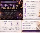 恋愛・復縁　恋のお悩みを鑑定します あの人の本音を視てみませんか？ イメージ3