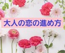 お相手の本音を2500件以上経験でタロット占います 本気の恋❤️潜在意識に問いかけ寄り添いながらお伝え イメージ1