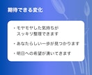 転勤・恋愛・孤独経験から、あなたの心に寄り添います 転勤で絶望、恋愛で挫折、それでも毎日ゴキゲン男が全力サポート イメージ6