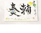 やさしい筆文字の命名書 を書きます あなたに届けるてがきのおくりもの イメージ2