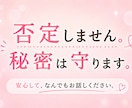 女性限定✨寂しい夜の悩み・愚痴を電話で聴きます うまく話せなくても大丈夫！あなたのペースでお話しください☺️ イメージ5