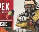 apex ランク　同行致します こちらのサービスは代行等ではなく　お客様と同行致します！ イメージ1