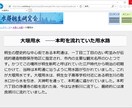 レスポンシブルサイトのHTML/CSS作成します 一つのサイト、まるごとの構築をしたい方をご支援します イメージ6