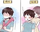 新婚さんの愚痴相談同情聞きます 新しい環境！新しい新居！新しい旦那！色々聞きます！！是非！ イメージ1