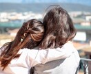 私って毒親？これって虐待？不安な気持ち寄り添います 子供に優しくしたいのに怒ってしまう、変わりたい！を応援します イメージ4