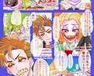 アイコン色々★アニメ風絵柄の美青年•美少年描きます 格好いい男の子可愛い女の子イラストお任せ下さい! イメージ10