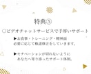５kg以上本気で痩せたい方限定！徹底サポートします ダイエット指導4000件以上/歴9年の専門家が徹底パーソナル イメージ9