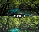 VERDE｜Lightroomプリセット販売します スマホで撮影した写真、ワンタッチで大変身！ イメージ10