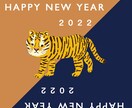 年賀状みたいなSNS画像作ります SNSで「新年の挨拶」いかがですか イメージ4