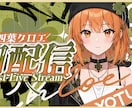 YouTubeやVTuberサムネイル作ります プロ4年！迫力×華やかさで再生数UP イメージ2