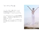 コーチングで自分軸で生きるお手伝いします 自分迷子、他人軸卒業！あなたのやりたいことみつけませんか？ イメージ2