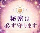 好き？それとも……【復縁の可能性】 占います あの人の気持ちそっと降ろします。メッセージで読む“恋の真実” イメージ7