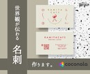 飲食店・小売店・建設業向け名刺デザインを制作します ただの名刺じゃなく、“選ばれる名刺”を。 イメージ1