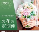 限定価格：大人かわいいWEB画像作ります 甘さ控えめ、シンプルで大人かわいいWEB画像を作成します イメージ3