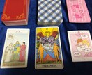 恋愛について占います 両想いや片想い、他人に言えないような恋などもお気軽にどうぞ イメージ1
