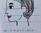 世界中で通用するコミュニケーションスキル教えます 相貌心理学で顔を分析！全人類対応のオンラインでも役立つ技術！ イメージ1