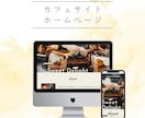 元求人プロが文章作成！StudioでHP作ります 何を書けばいい？を解決★文章〜構成まで全部お任せください！ イメージ4