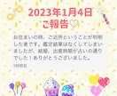 24時以内に四柱推命にて恋愛、結婚運を占います 出会い、婚期、特徴、職業、外見、年齢、子供運を占います。 イメージ2