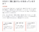 あなたブランドの商品設計をお手伝いします ひとり起業のお悩み、整理します！ イメージ4