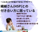 保護者の方々のお悩み相談・心のサポートいたします 大人と子ども両方に寄り添う学習支援・心のサポート・情操教育 イメージ6