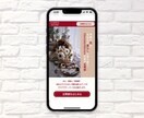 世界観を形にするWEBサイトデザイン作成します 世界観×機能性のWEBサイトデザイン イメージ4