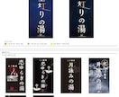 飲食店｜お客様が増えるツボを押さえたデザインします 現場・構造まで考え、図面も作れる実務対応 イメージ7