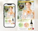 3件限定★女性向けバナー・ヘッダー等作成します 伝わる［設計］で［行動］に繋げるデザインをお届けします イメージ3