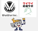 丁寧ヒアリングで安心ロゴ作成致します 想いを形に。心に届くロゴデザイン イメージ1