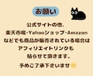 無添加食品限定！運用歴9年のブログで商品紹介します 無添加の商品をサイトのまとめ記事内に、半永久的に掲載します！ イメージ3
