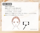 女性専用★ファッションのプロが顔タイプ診断します 現役スタイリストのパーソナライズしたアドバイスが人気！！ イメージ4