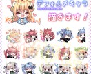 ちびキャラ描きます スタンプ、アイコン、グッズ用に♡ イメージ1