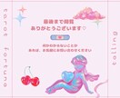 タロットで推し活の悩みをまるっと鑑定します 誰にも言えない推し活の不安もスッキリ！推しが尊すぎるOK イメージ4