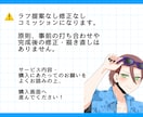 商用利用可！アニメ塗りバストアップを描きます 商用利用込み！グッズ化や活動に是非お使いください！ イメージ5