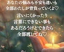 スピリチュアルな世界から、あなたの人生好転させます 引き寄せ、アファメーションで現実を動かしていきます イメージ3