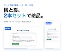 サービス紹介動画を横＋縦セットで制作します 横16:9と縦9:16の2本セット。素材がなくても作れます イメージ1