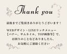 高品質！集客できるLINEリッチメニュー作成します 思わずタップしたくなる華やかなデザインで反応率UPに繋げます イメージ10