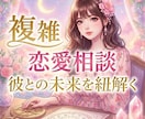 新生活×恋愛×幸福｜白魔術と星詠みで紐解ます 不安な片想いや復縁、深層心理から恋の悩みを静かに溶かします。 イメージ1