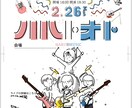 お試し価格中！】食べ物、キャラ！！描きます 速く、丁寧に最高の作品を作ります！ イメージ3