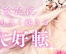心の悩みを優しく解きほぐすタロット占い提供してます 心の迷いを解き明かす、タロットの導き。 イメージ1
