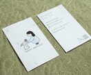 手描きイラスト入り名刺を作ります お店のショップカードや個人活動に イメージ1