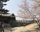 松山市内、また周辺地域の観光のお手伝いいたします お城に興味ある方、現地で俳句を楽しみたい方オススメ致します。 イメージ1