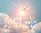 復縁の好機　彼と運気が重なる「奇跡の1週間」ます 「なぜか上手くいく日」が彼があなたを受け入れる“最短ルート” イメージ6