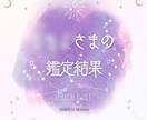 復縁＊一度離れた縁を再び結び直す可能性を占います 止まった時間を動かすために。1000文字の回答 イメージ3