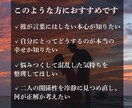 不倫・複雑恋愛｜彼の本音と二人の未来を読み解きます 彼の本音と、この恋がどこへ向かうのかを丁寧にお伝えします イメージ3