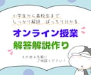 現役塾講師が様々な要望に対応します 予習、復習、テスト前のポイント確認、解答作りなどに対応！ イメージ1
